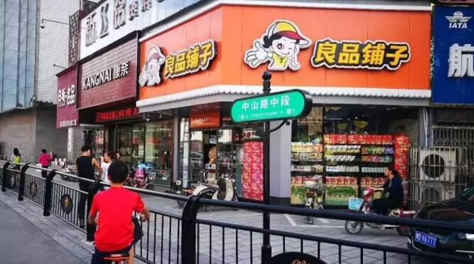 中国式高街商业，品牌连锁零售的金钥匙