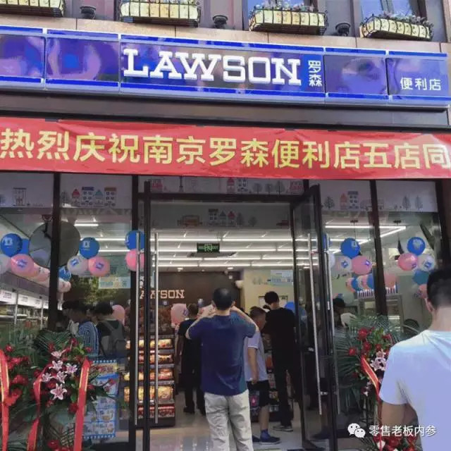张晟：揭秘2017年罗森现象，首谈南京开店，以及便利店下一步