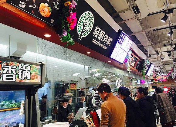 永辉北京绿标店引入工坊元素 要做“平价版超级物种”