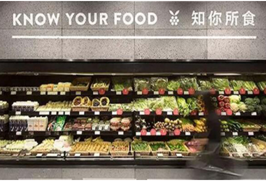以餐厅+零售模式卖食品，中国版“全食超市”