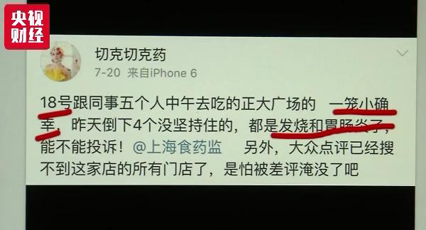 上海食药监局做了一个网红店信息库，喜茶等四家已经被约谈