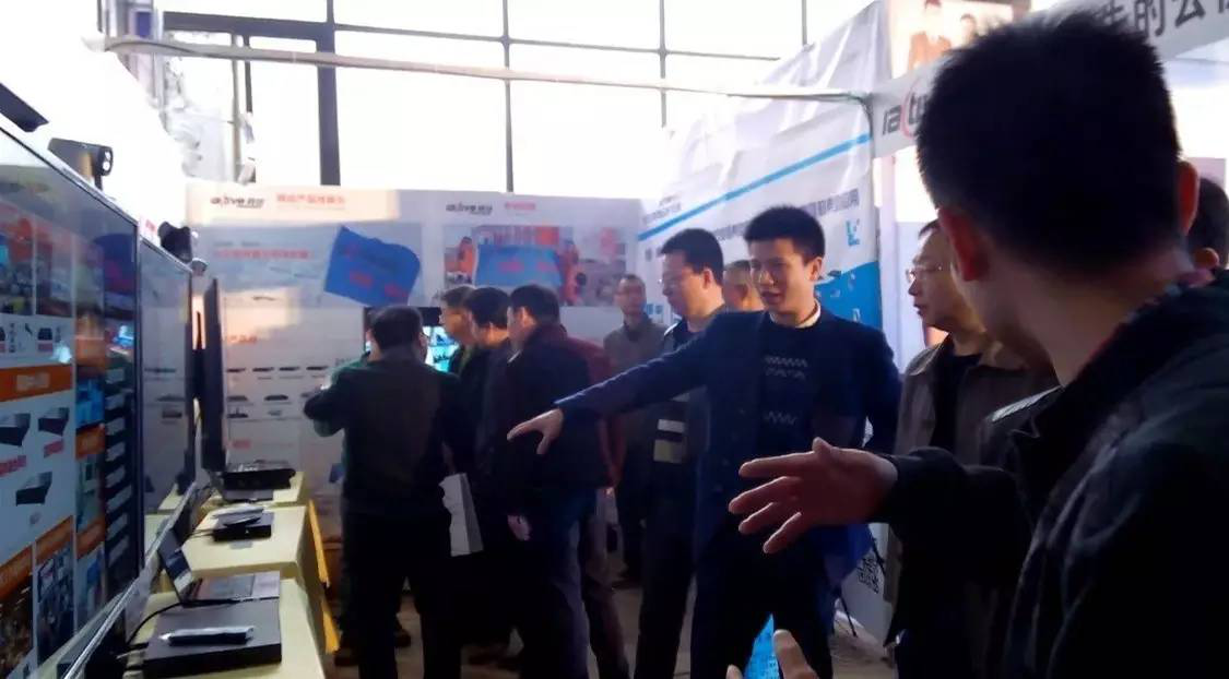 【大秀风采】网动精彩亮相2016年河北省教育技术装备展示会！